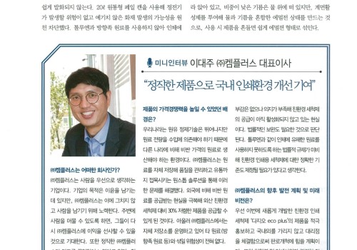 프린팅 코리아 기사