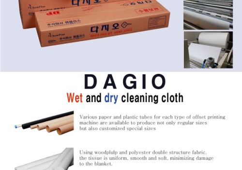 Wet and dry cleaning cloth