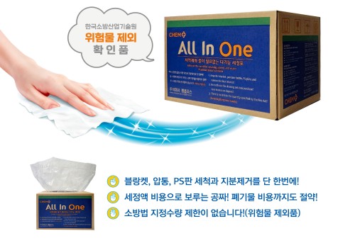 인쇄계 2023년 06월호 7월호 올인원 세정포